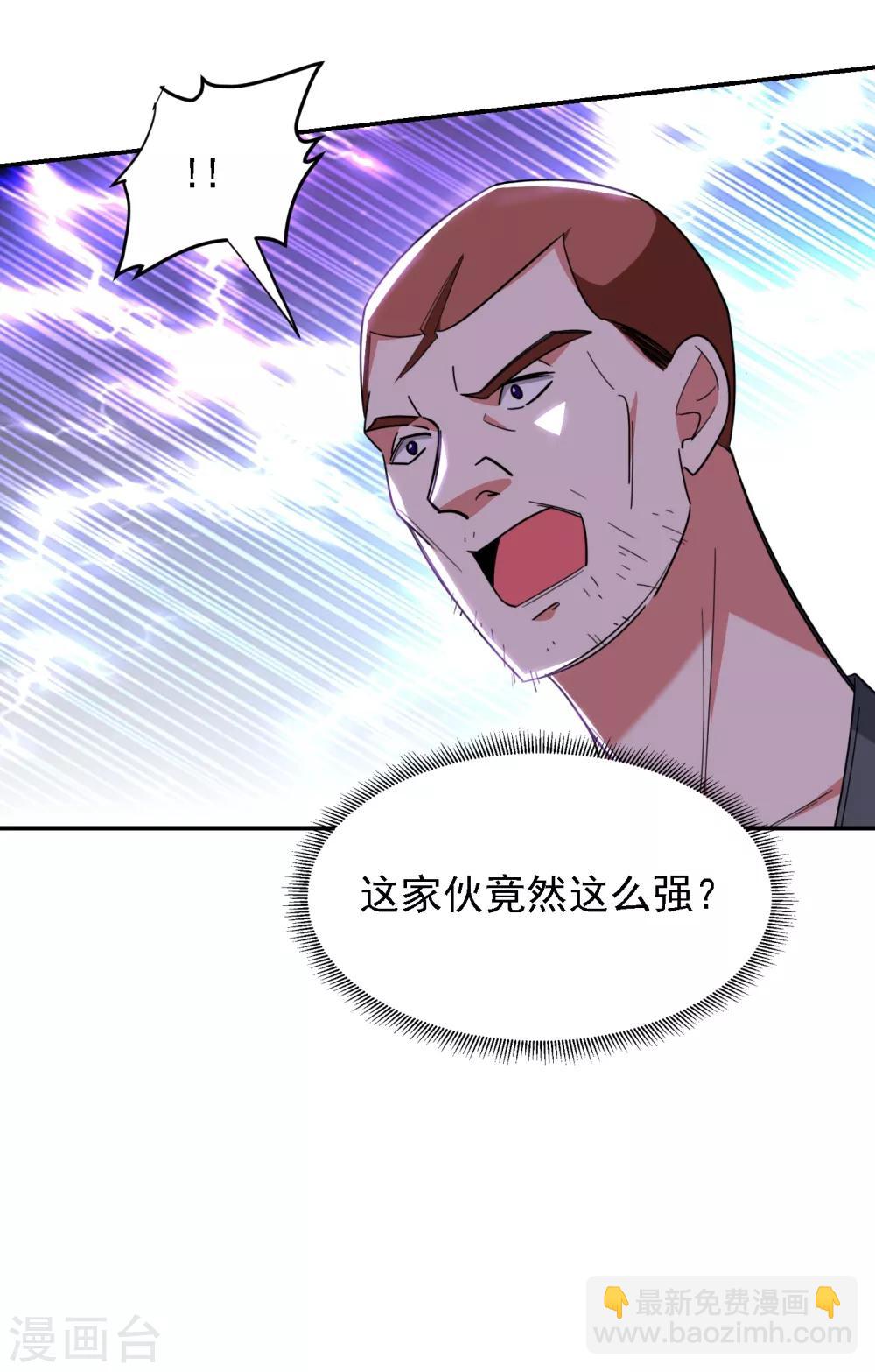 第157话 赢的人，是我叶星辰！-第159话