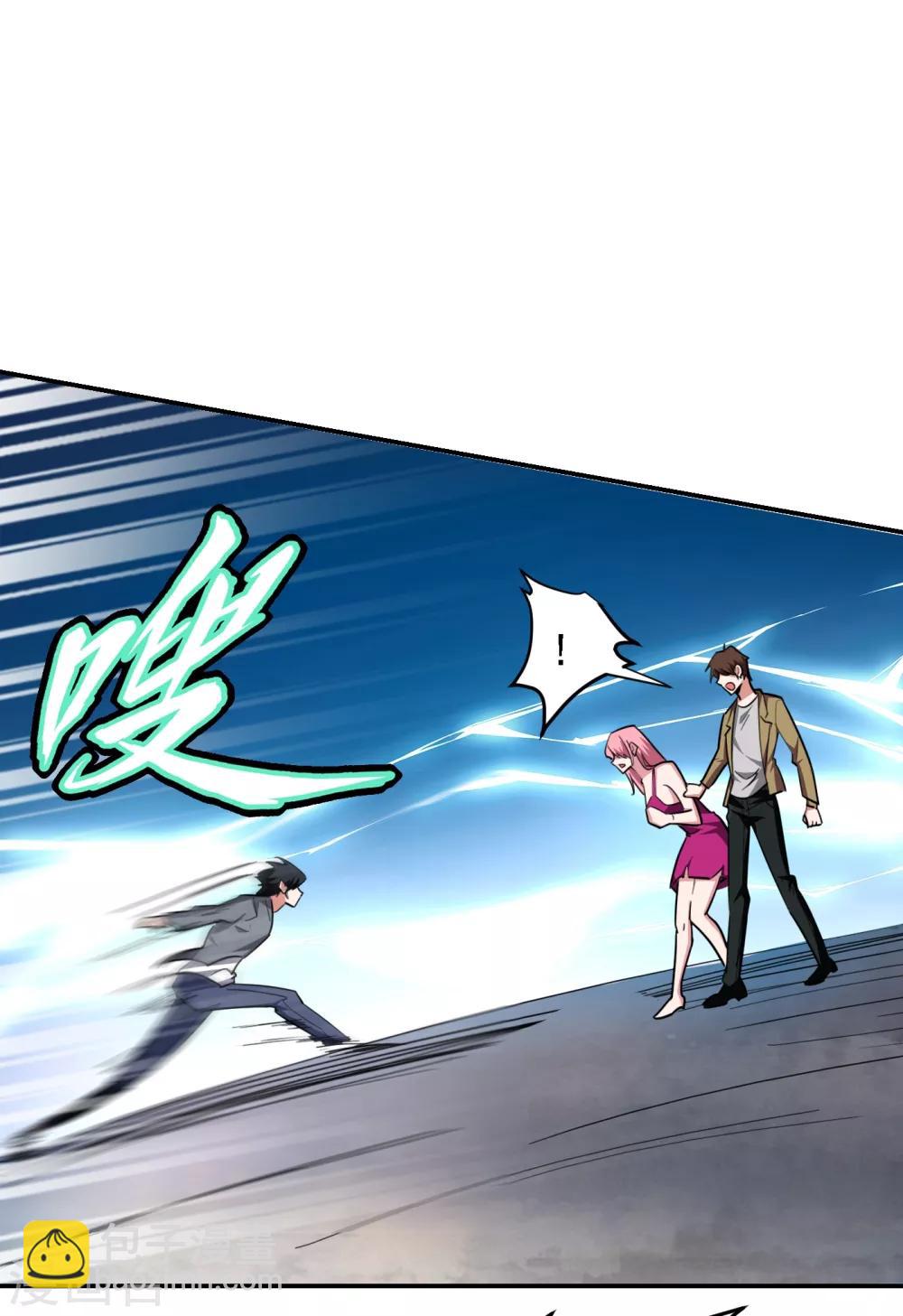 第157话 赢的人，是我叶星辰！-第159话