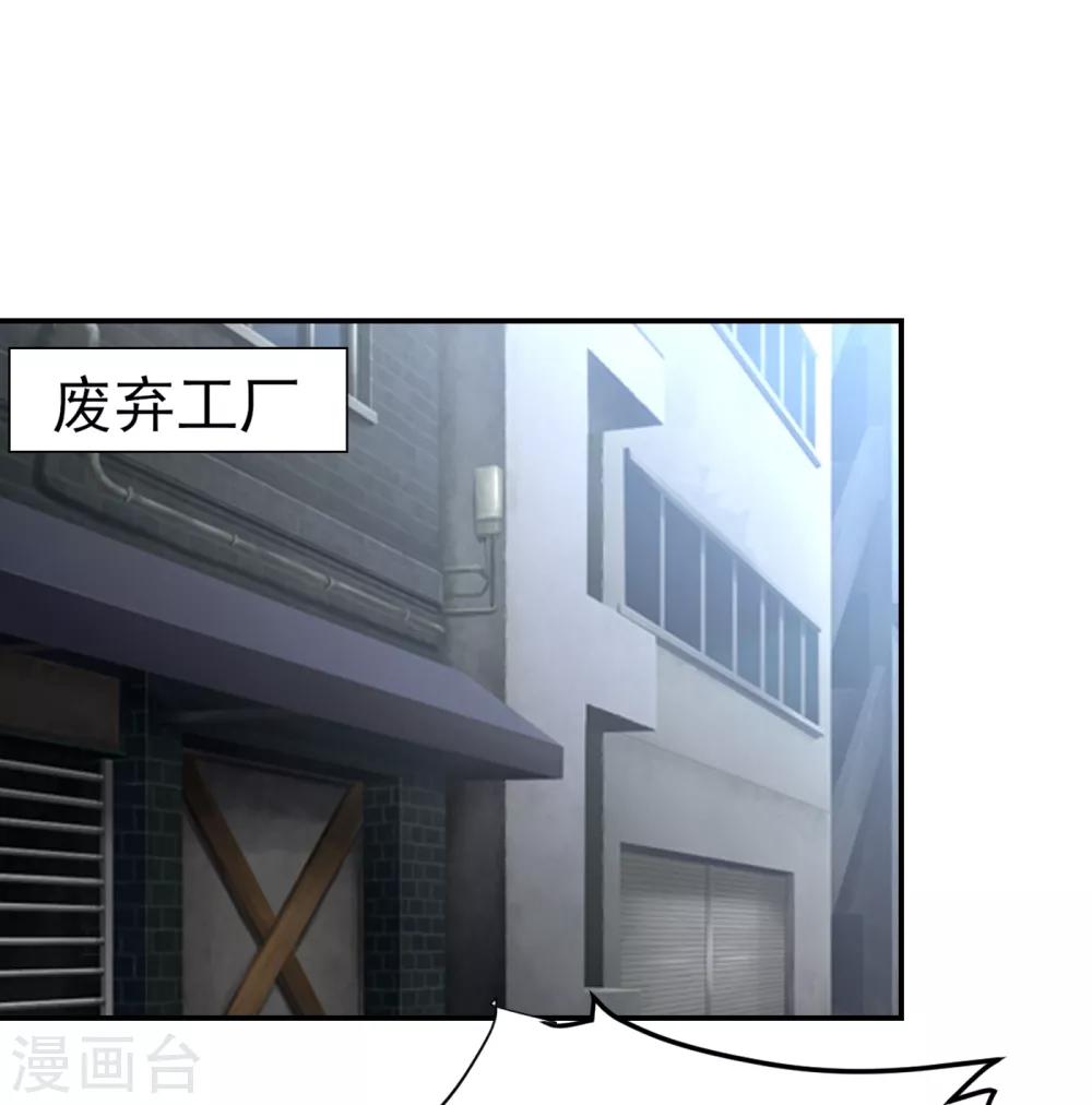 第157话 赢的人，是我叶星辰！-第159话