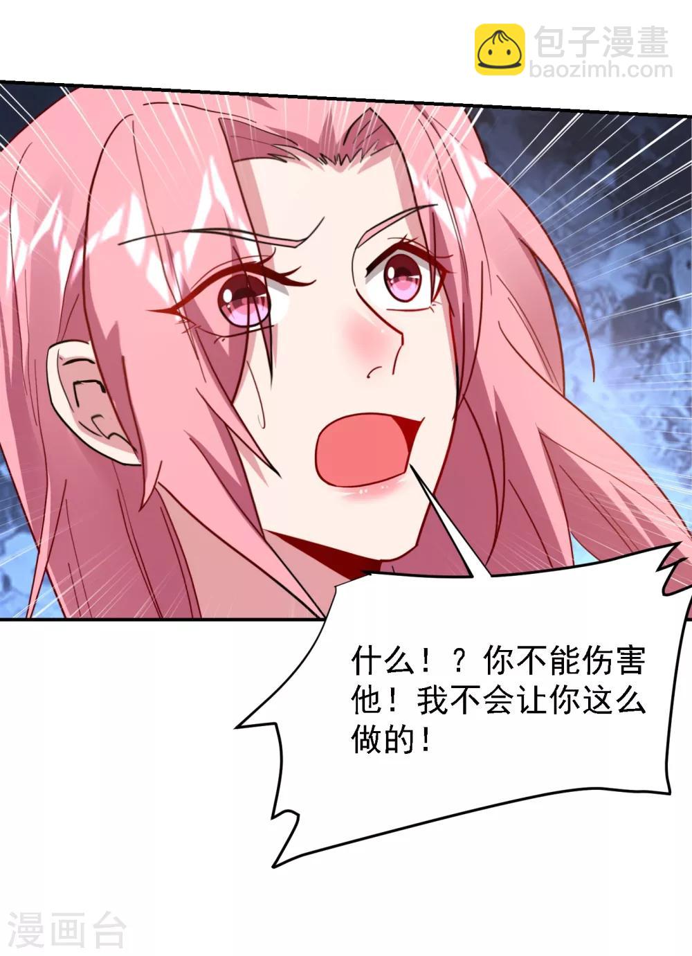 第157话 赢的人，是我叶星辰！-第159话