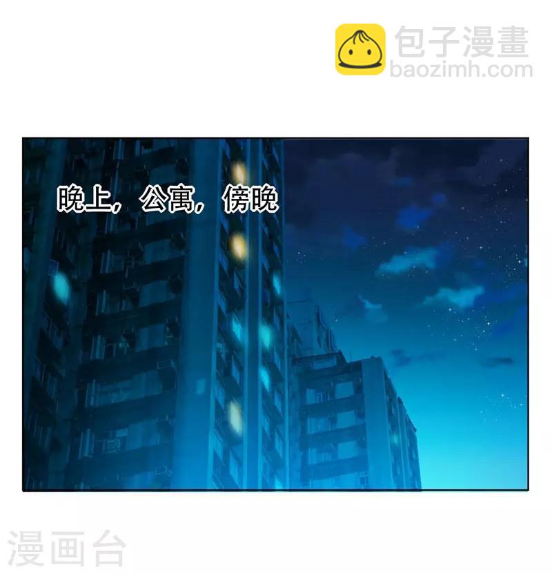 第16话 男伴准备就绪-第17话