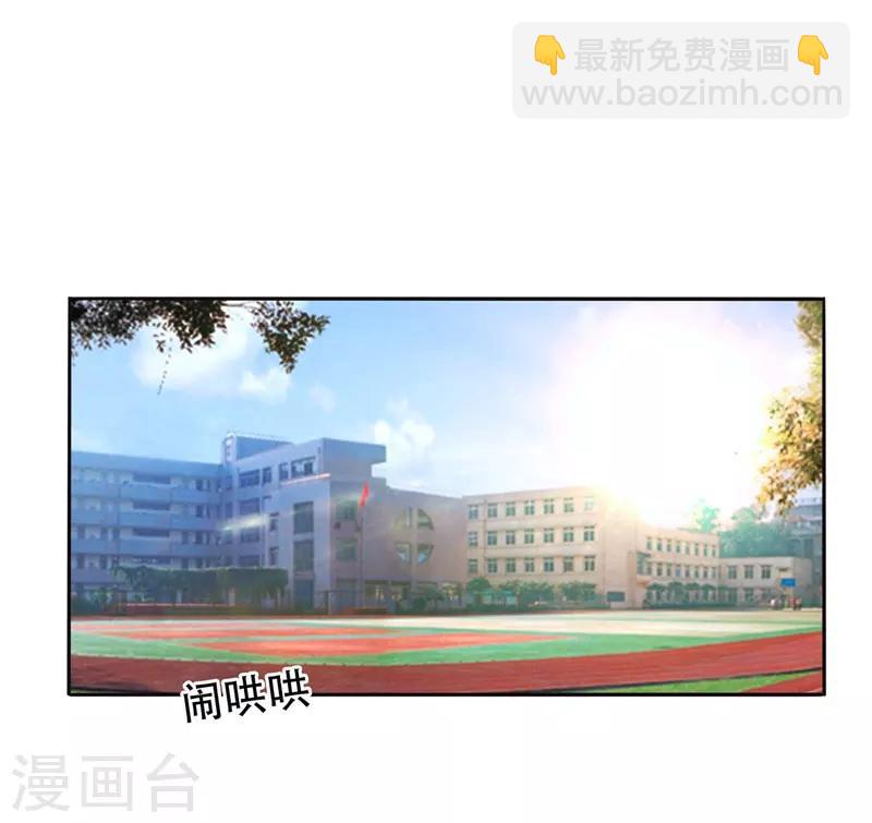 第16话 男伴准备就绪-第17话