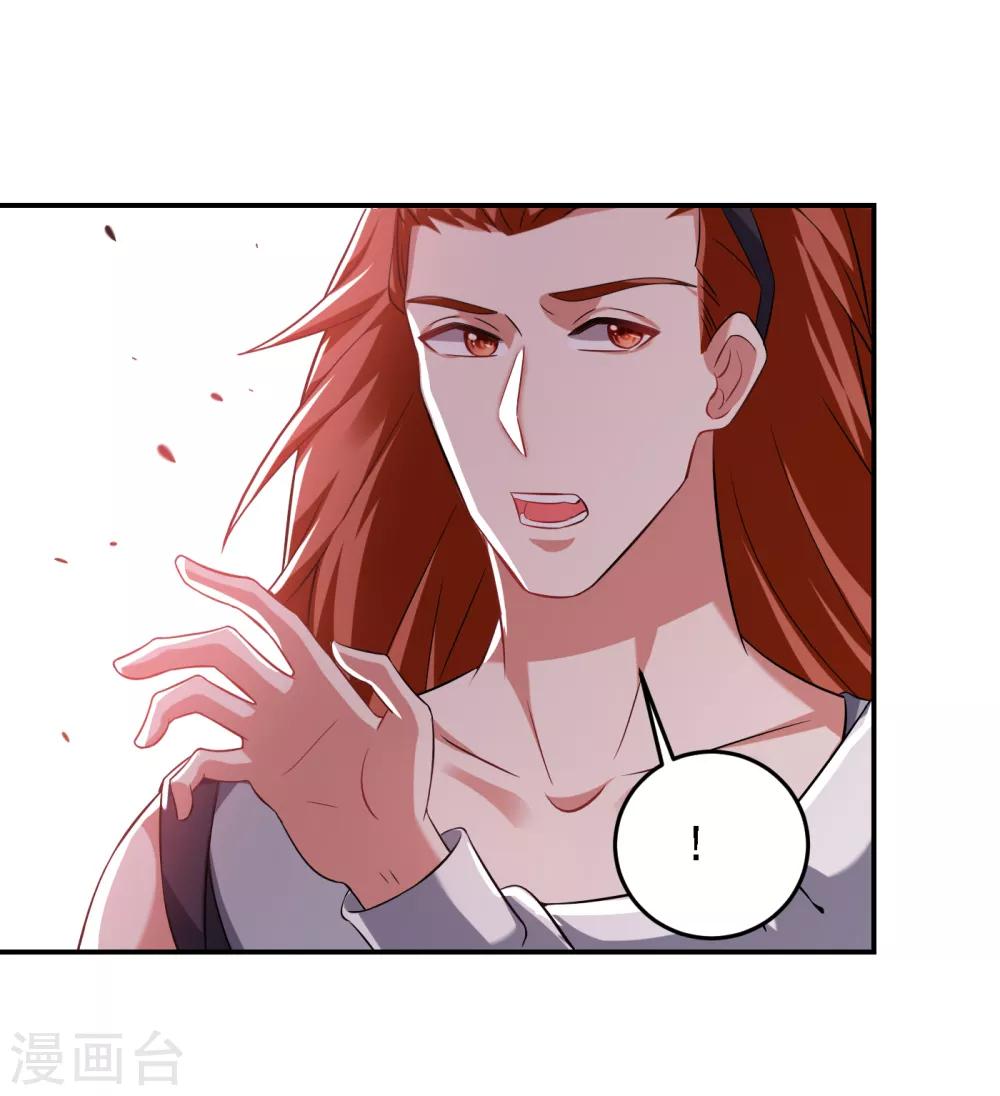 第159话 连战神也是罗峰的舔狗-第161话