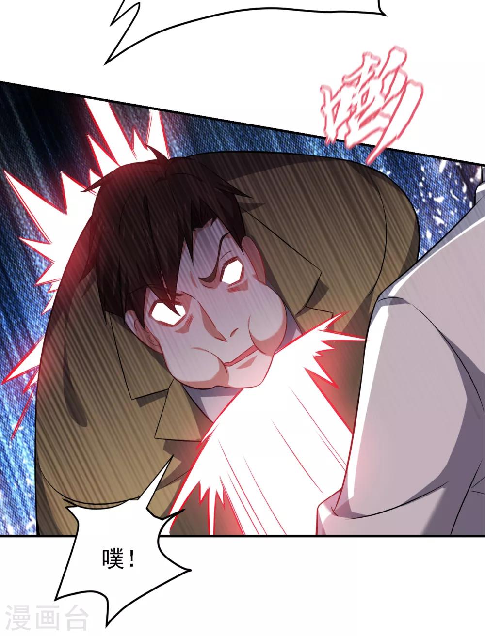 第159话 连战神也是罗峰的舔狗-第161话