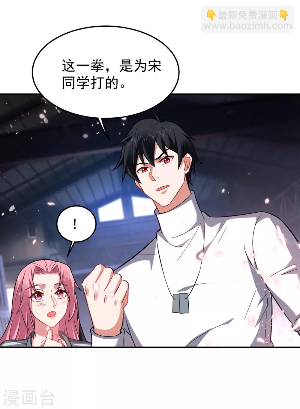 第159话 连战神也是罗峰的舔狗-第161话