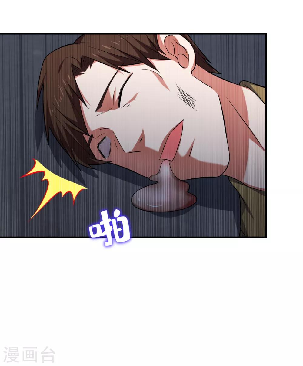 第159话 连战神也是罗峰的舔狗-第161话