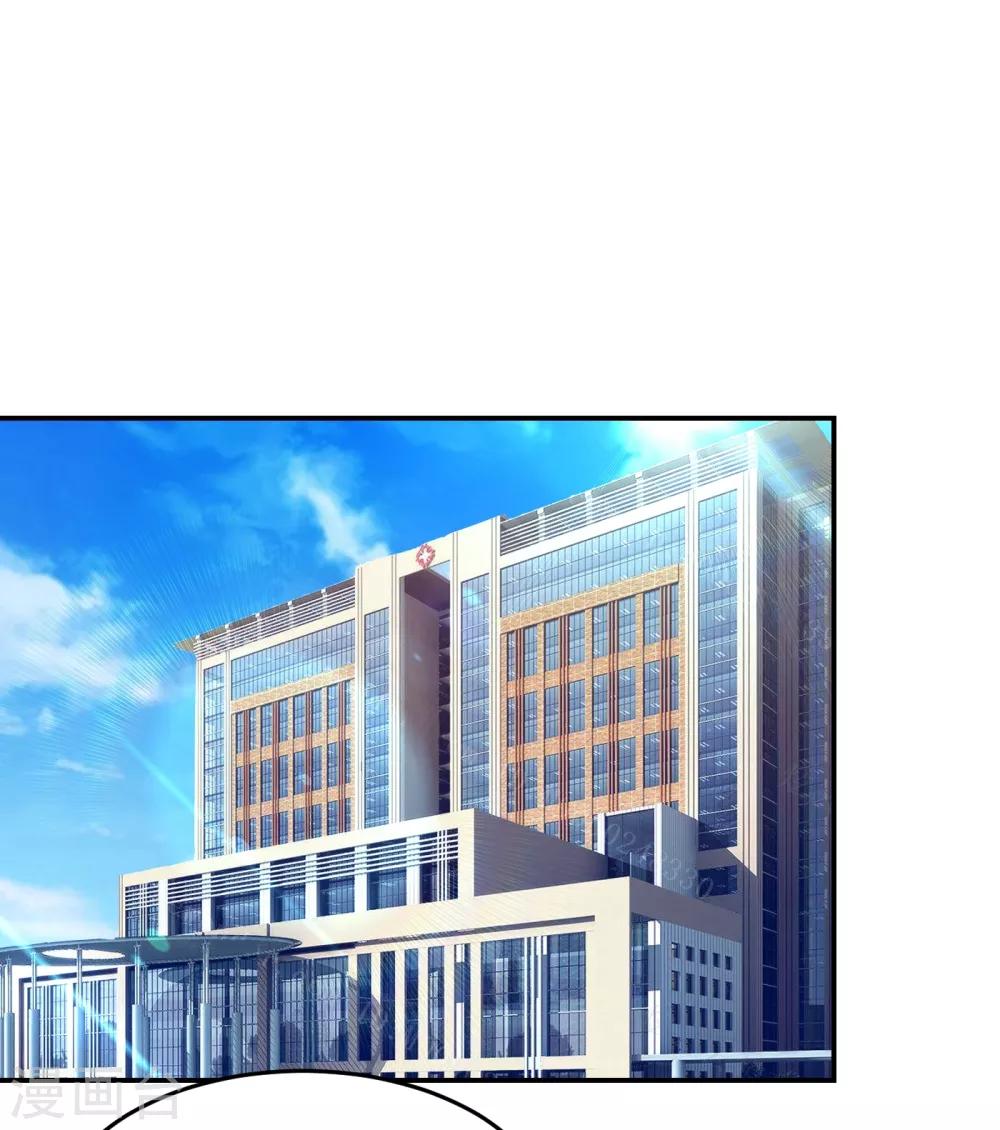 第161话 我们睡一张床？！-第163话