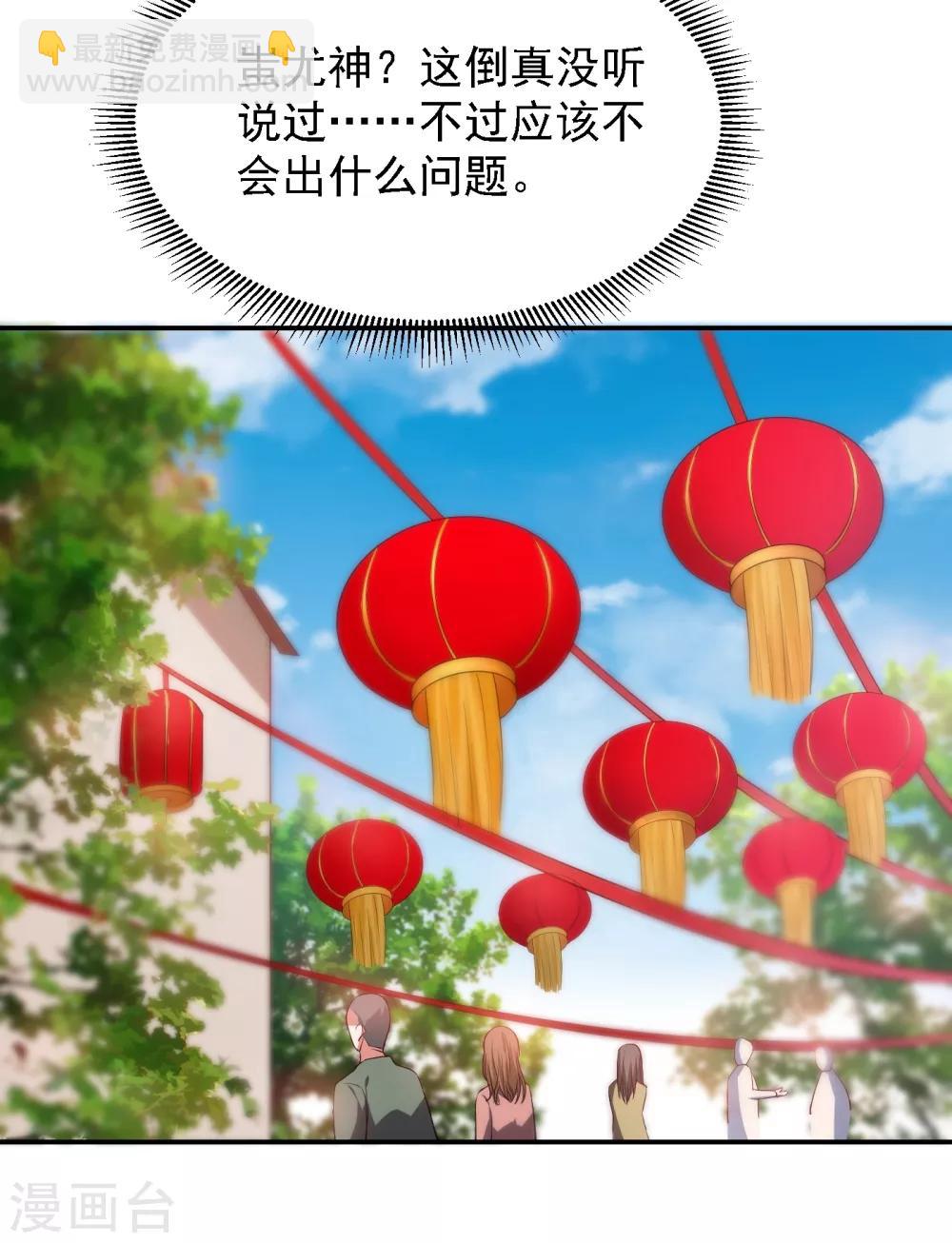 第161话 我们睡一张床？！-第163话
