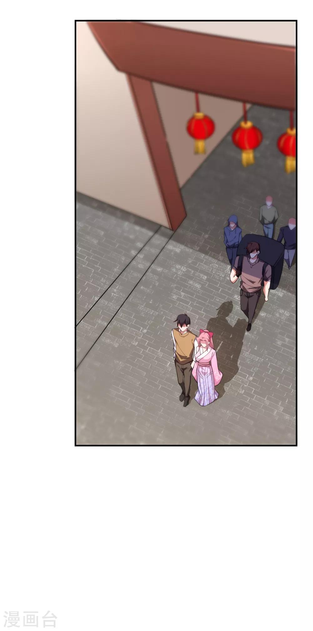 第161话 我们睡一张床？！-第163话