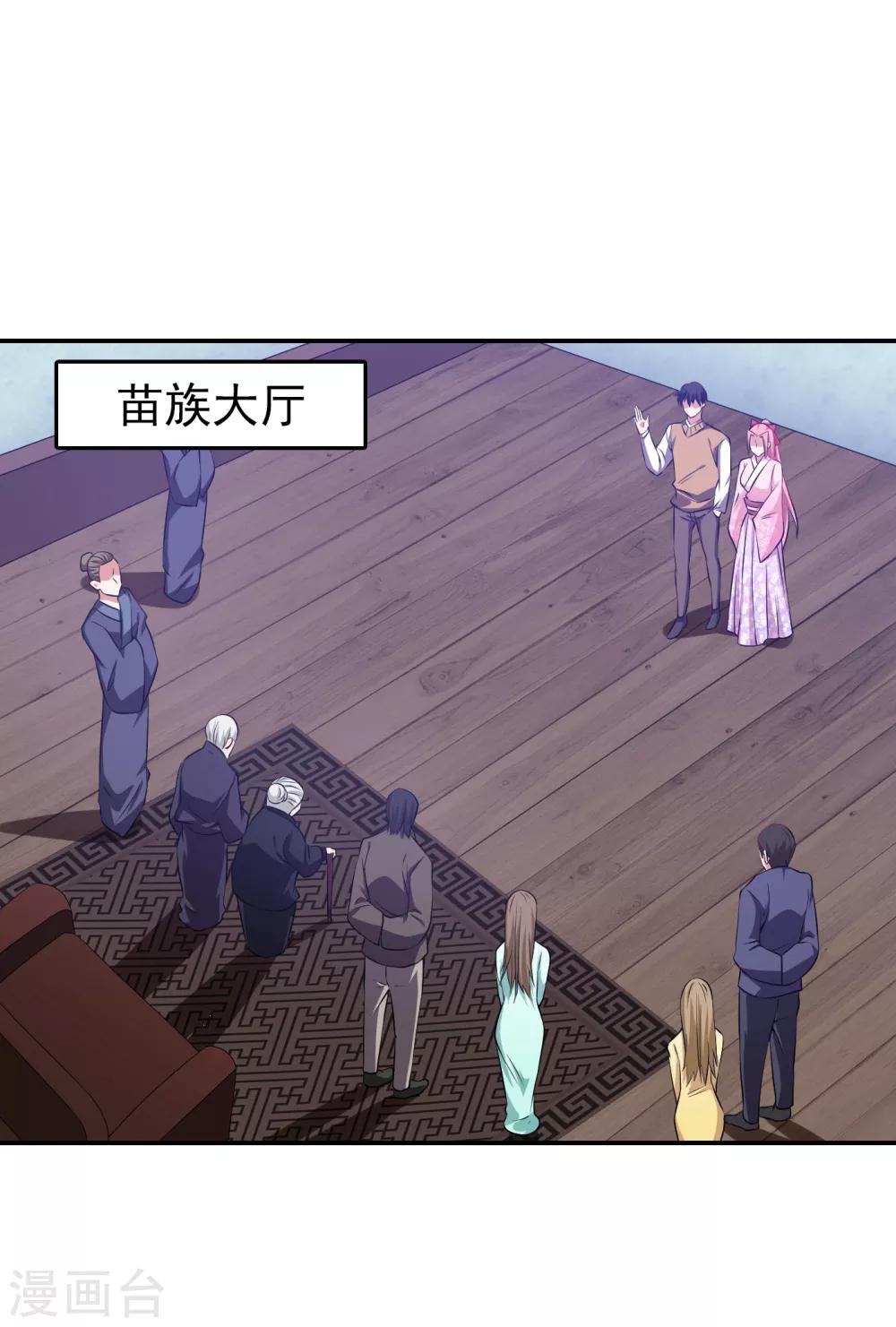第161话 我们睡一张床？！-第163话