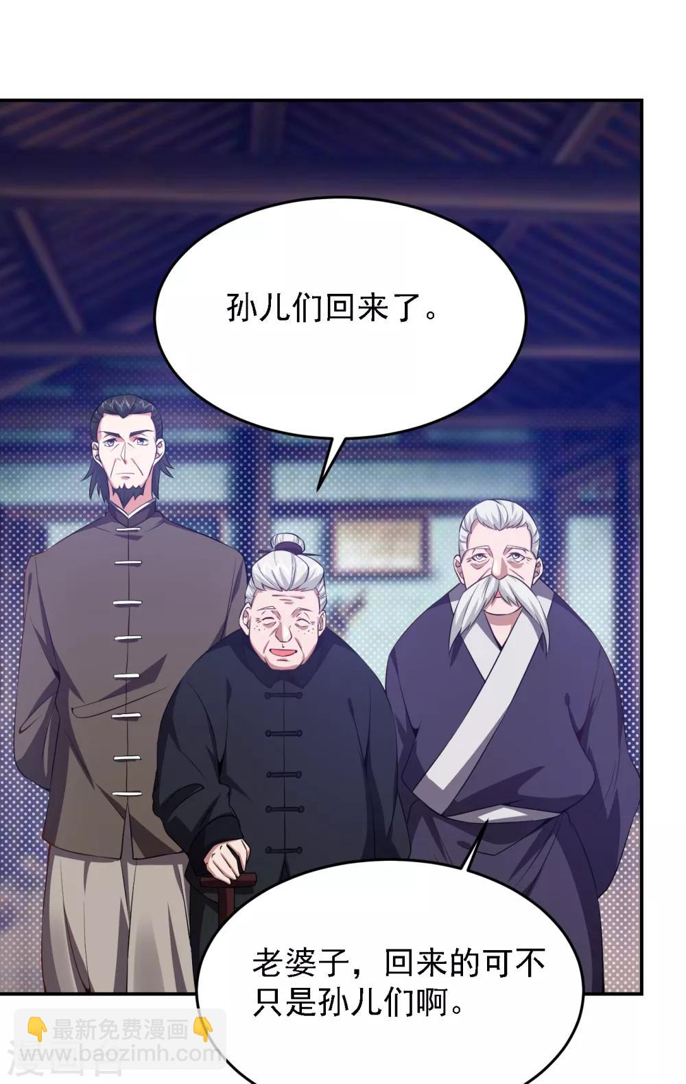 第161话 我们睡一张床？！-第163话