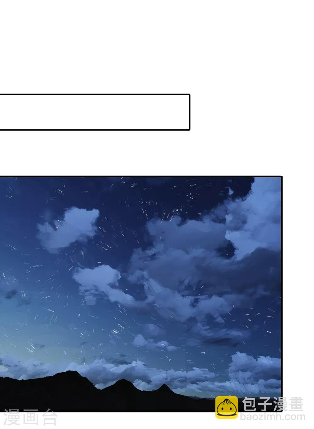 第161话 我们睡一张床？！-第163话