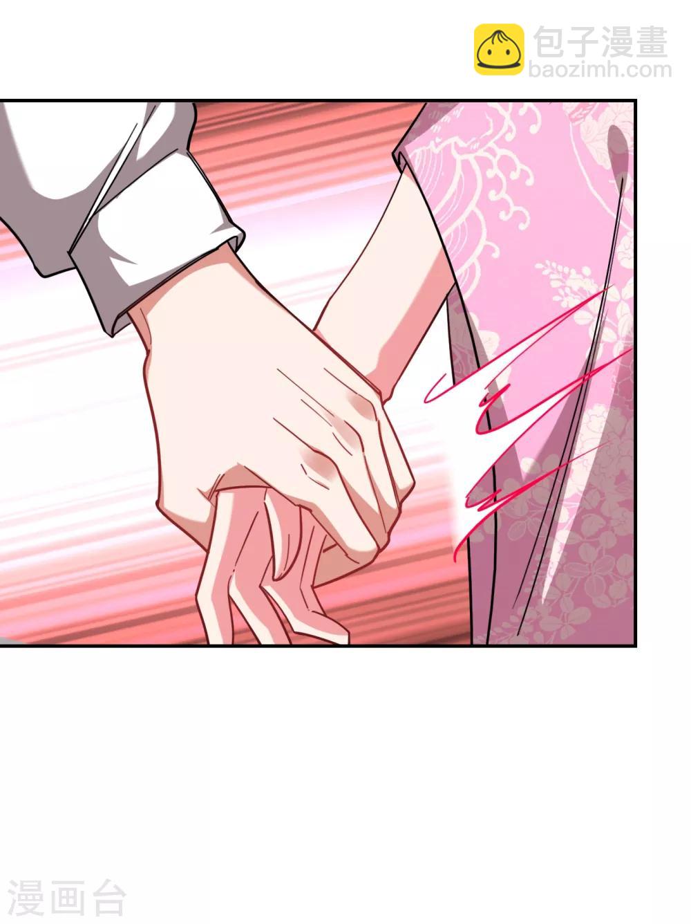 第161话 我们睡一张床？！-第163话