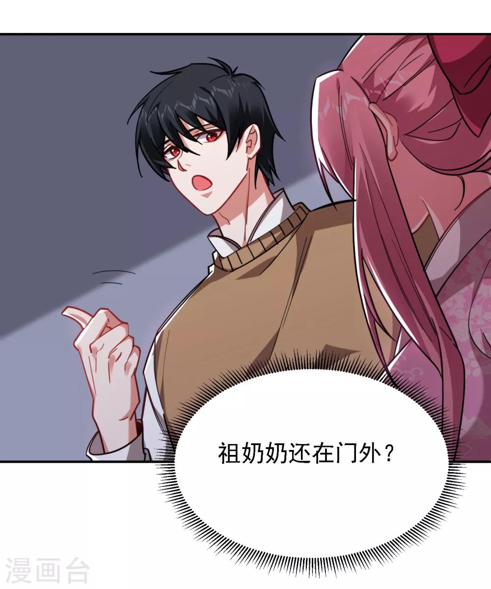第161话 我们睡一张床？！-第163话