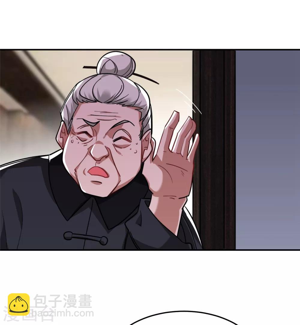 第161话 我们睡一张床？！-第163话