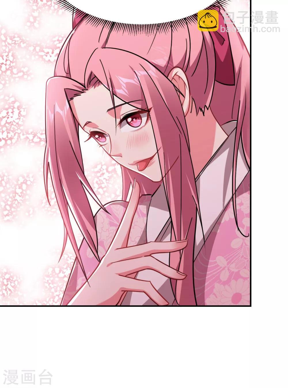 第161话 我们睡一张床？！-第163话