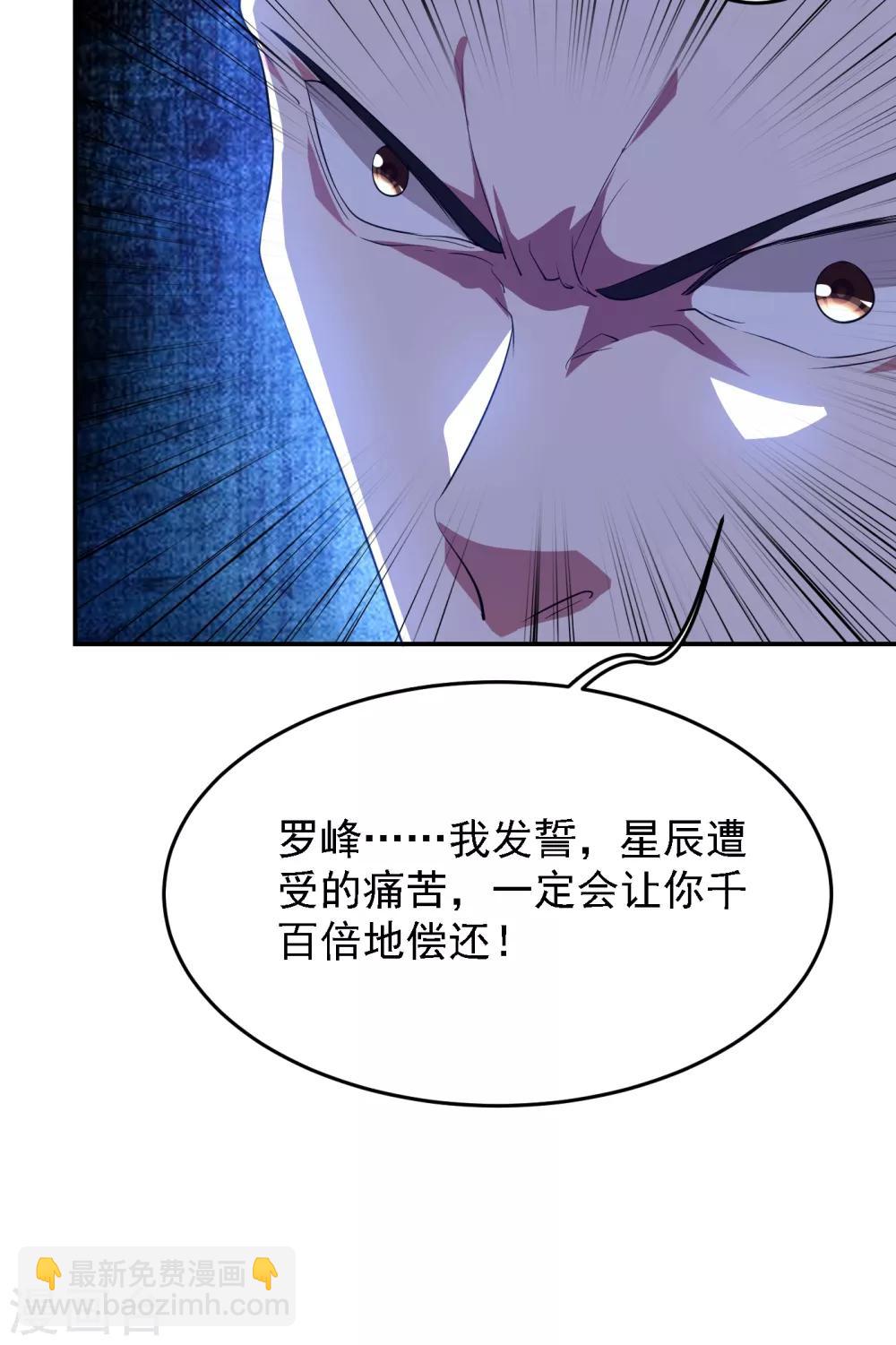 第161话 我们睡一张床？！-第163话