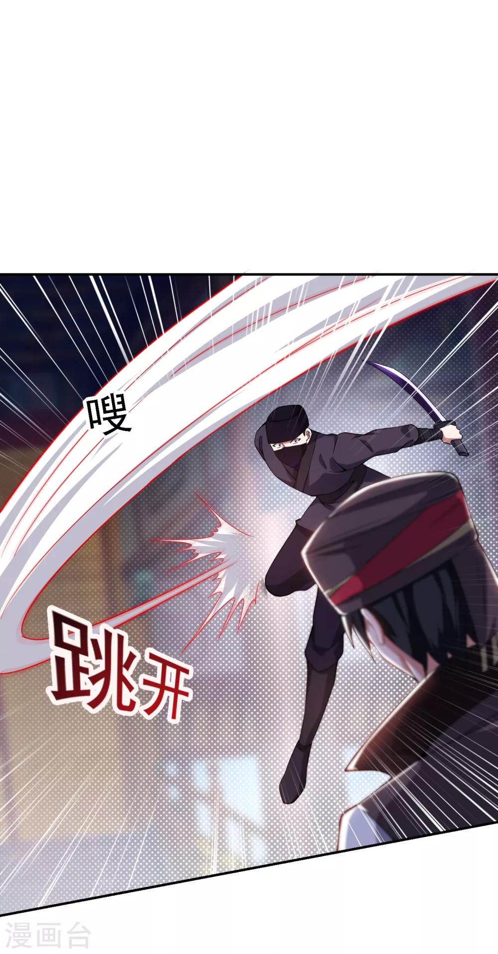 第163话 休想盗走神像-第165话