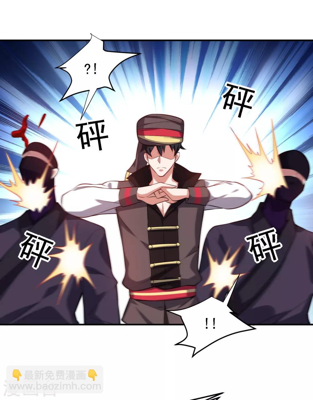 第163话 休想盗走神像-第165话