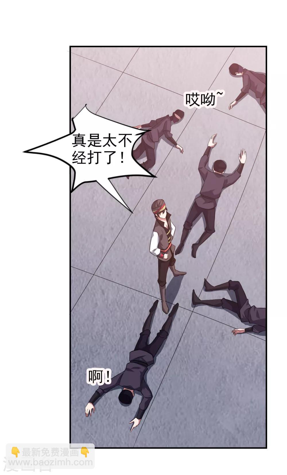 第163话 休想盗走神像-第165话