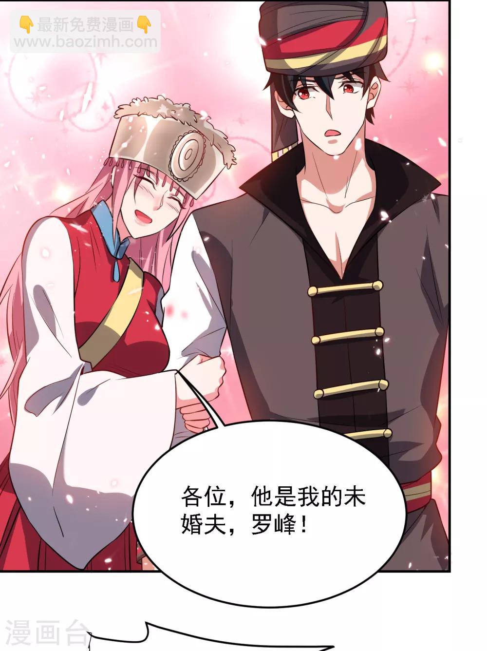 第163话 休想盗走神像-第165话