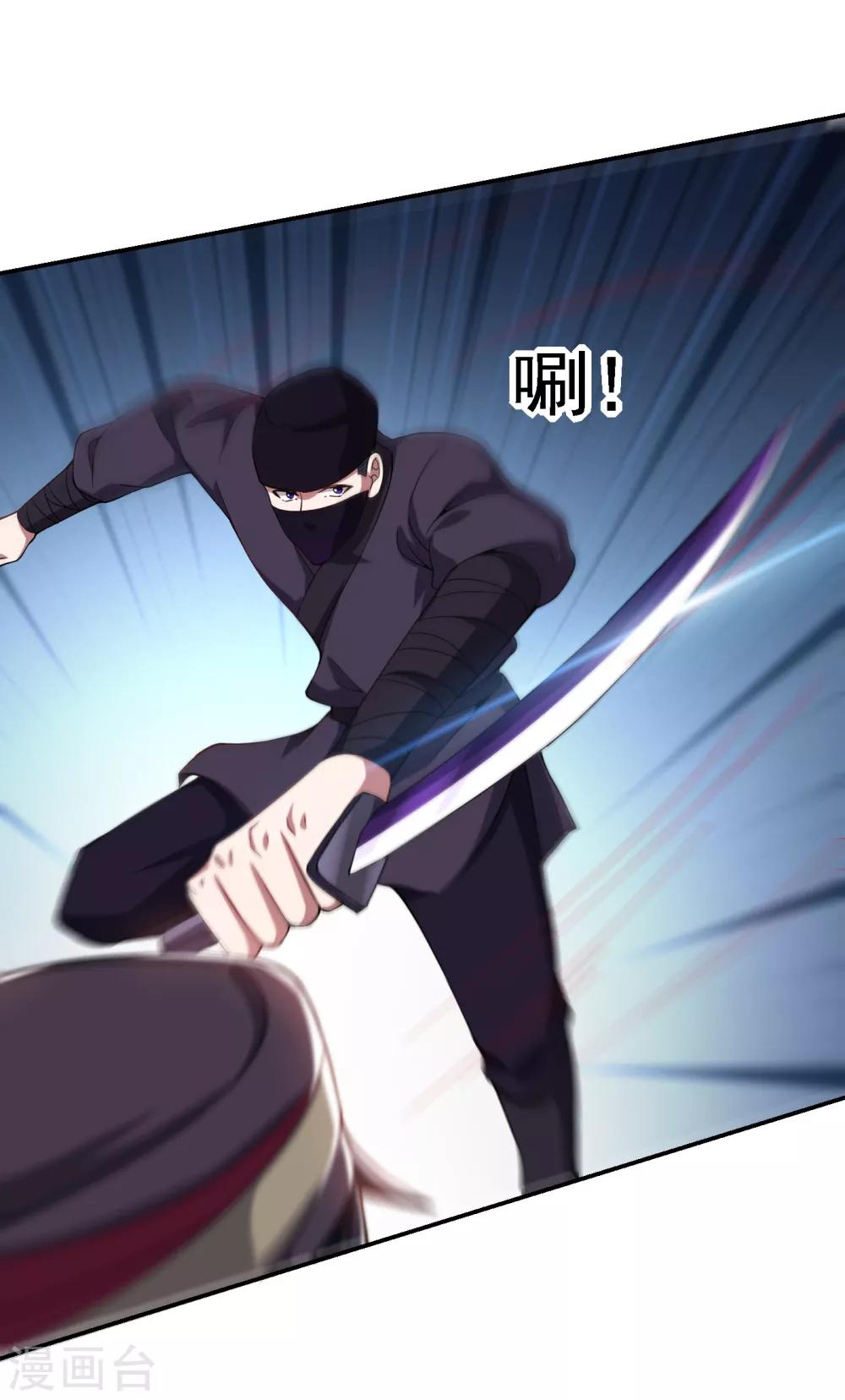 第163话 休想盗走神像-第165话