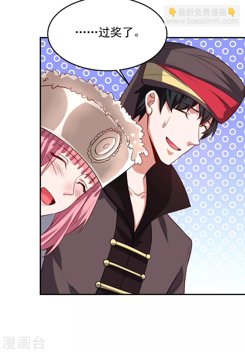 第163话 休想盗走神像-第165话