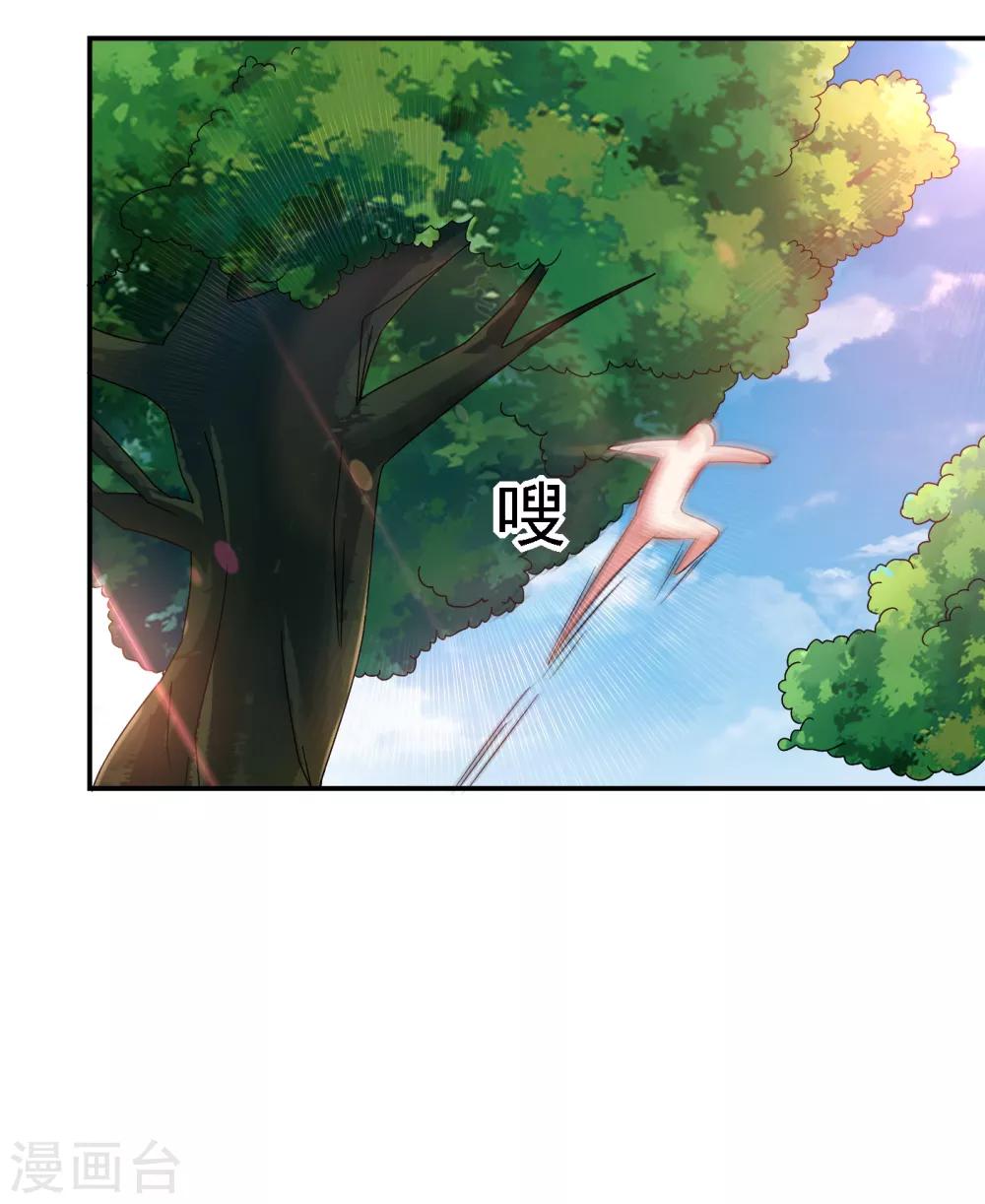 第163话 休想盗走神像-第165话