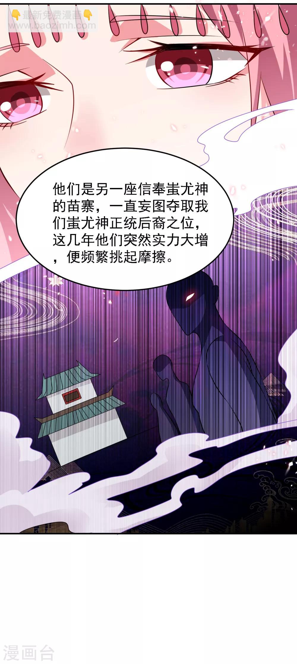 第163话 休想盗走神像-第165话