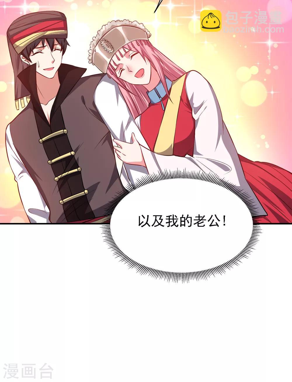 第163话 休想盗走神像-第165话