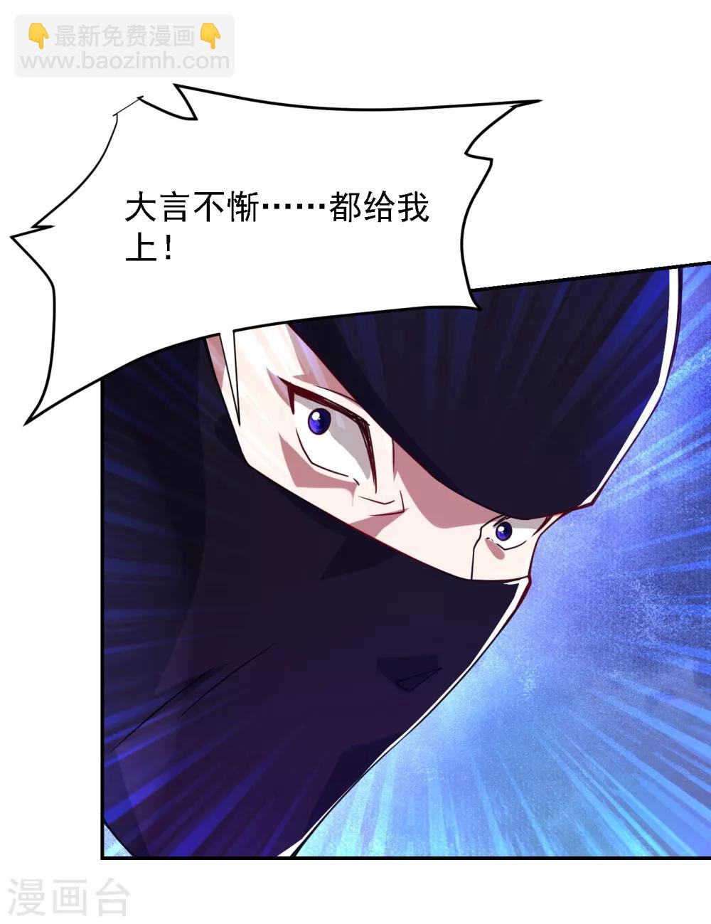 第163话 休想盗走神像-第165话