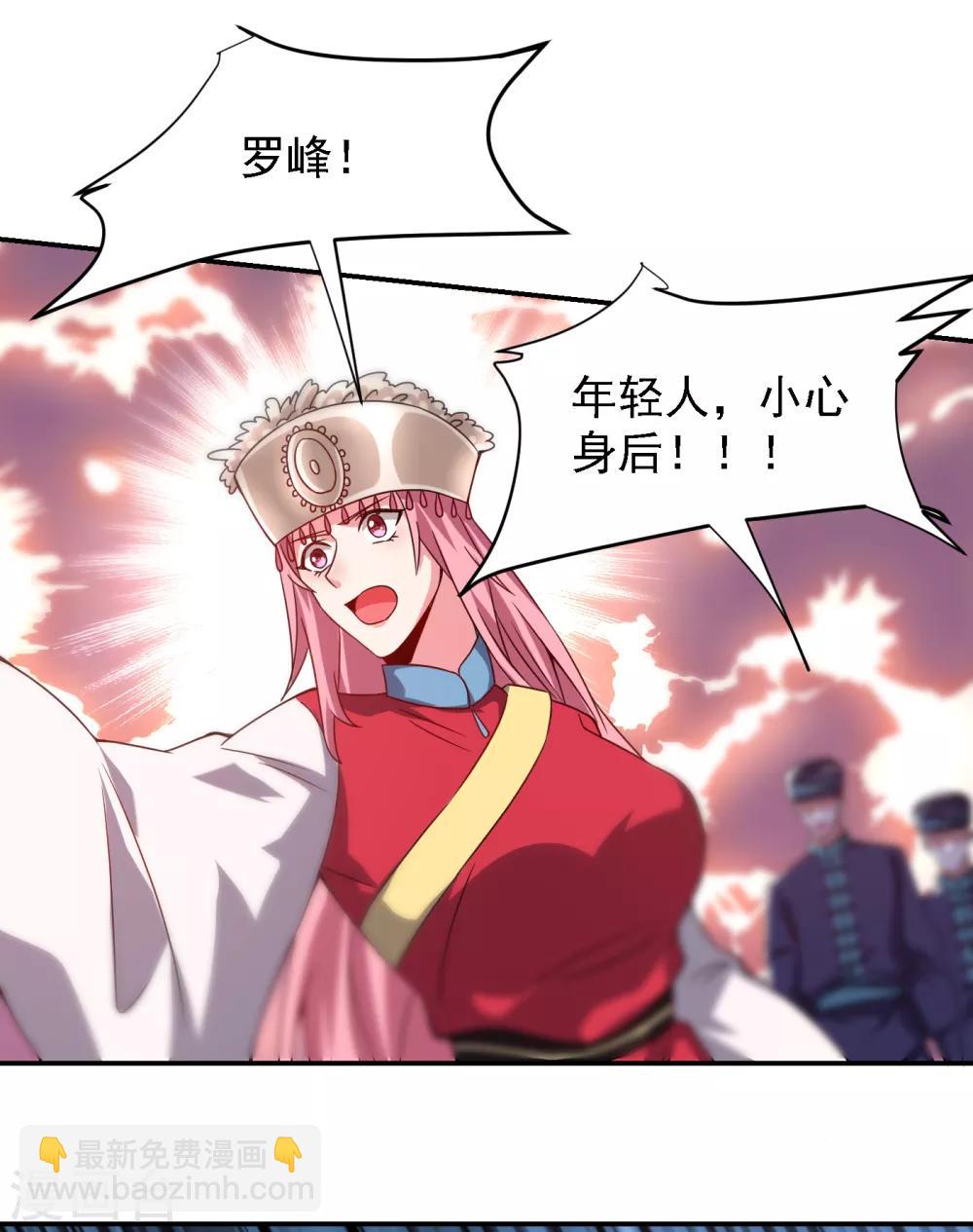 第163话 休想盗走神像-第165话