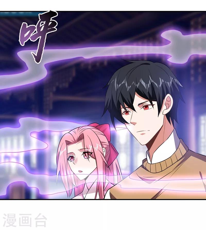 第165话 交出解药！-第167话