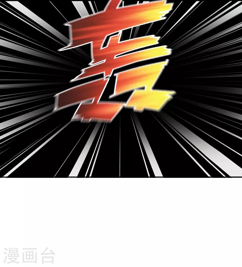 第165话 交出解药！-第167话