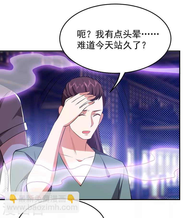 第165话 交出解药！-第167话