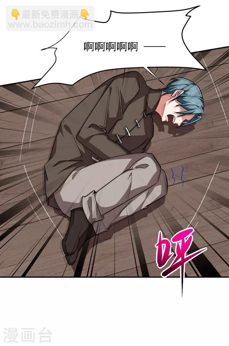第165话 交出解药！-第167话