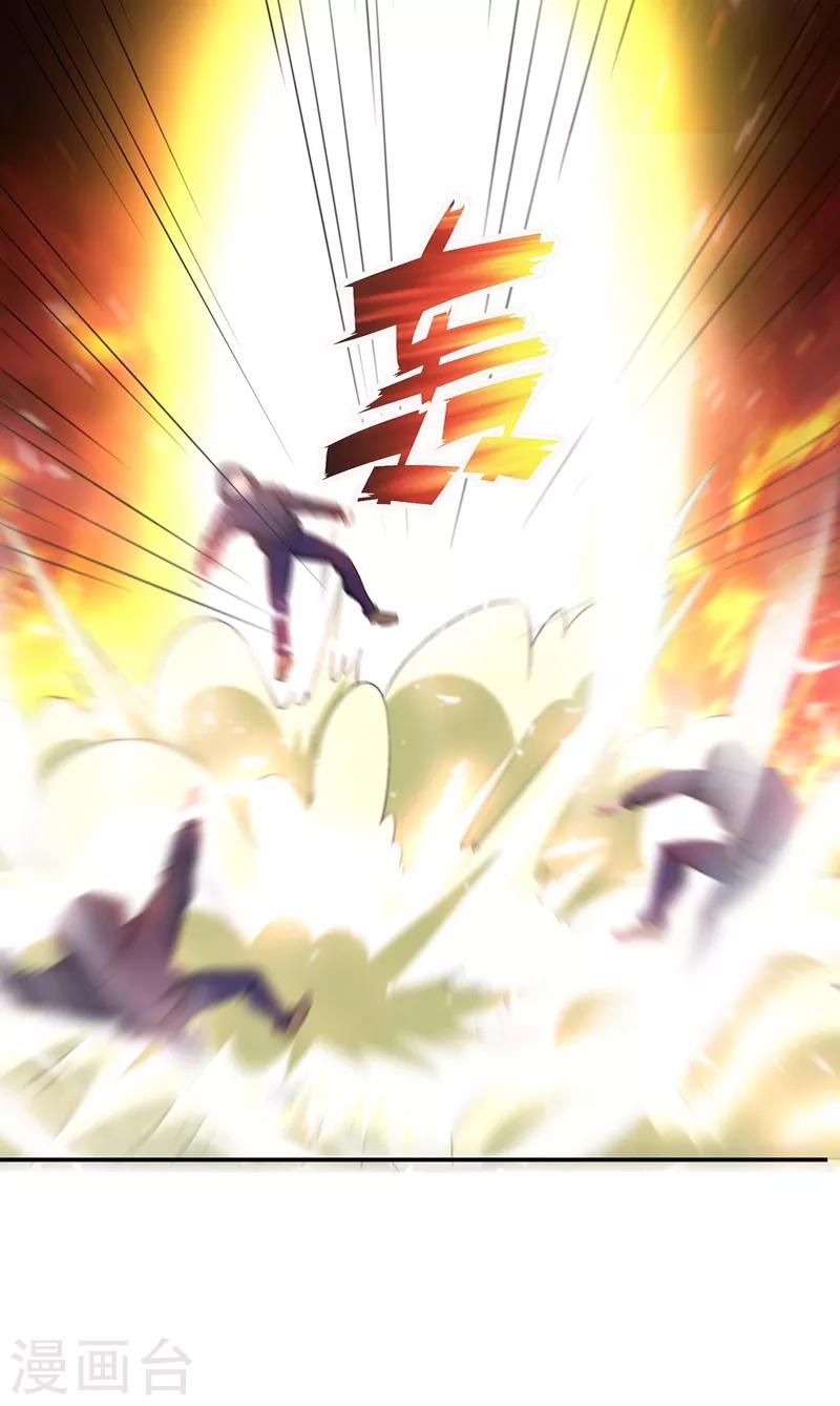 第167话 我罗峰专治各种不服-第169话
