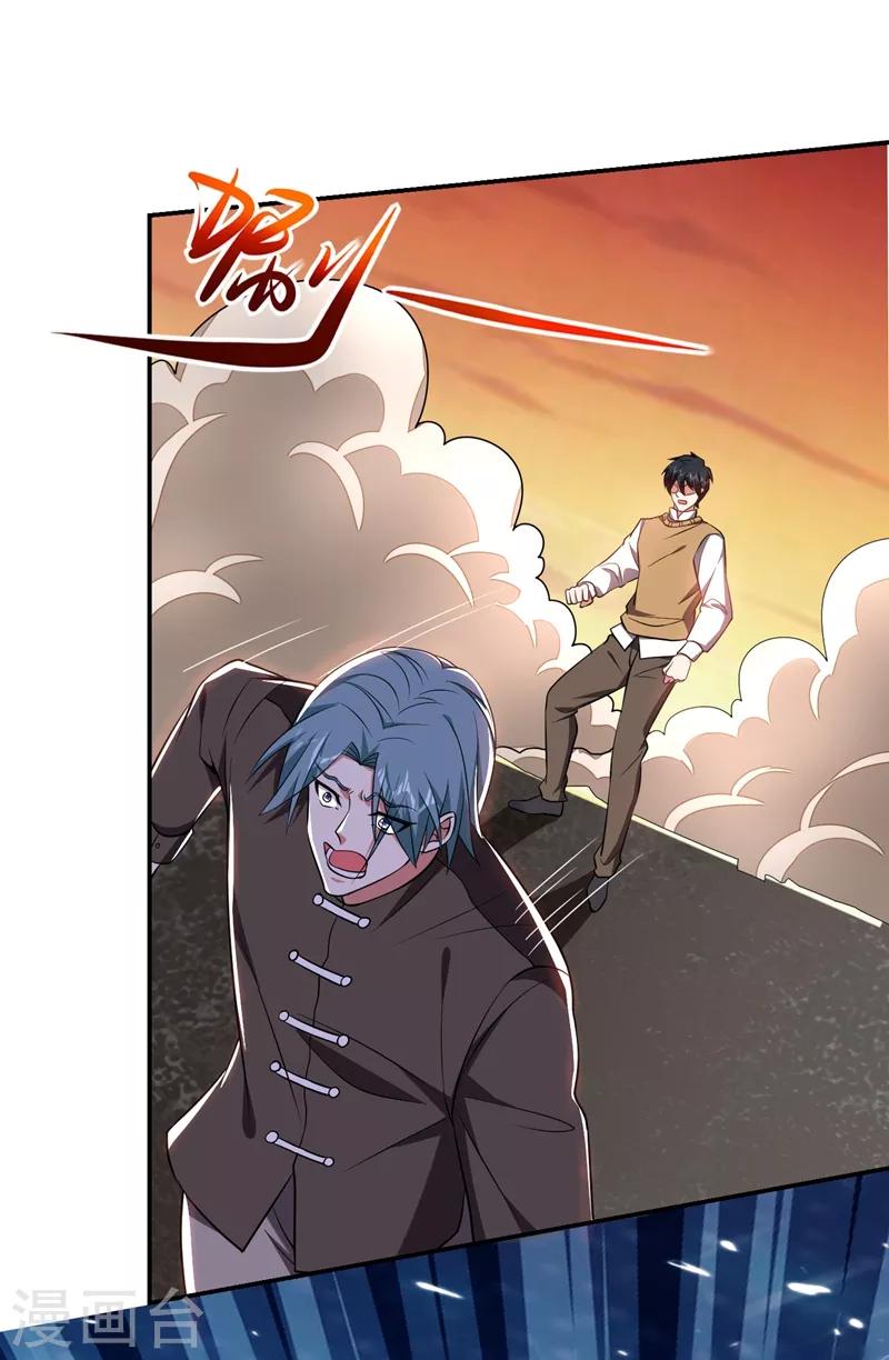 第167话 我罗峰专治各种不服-第169话