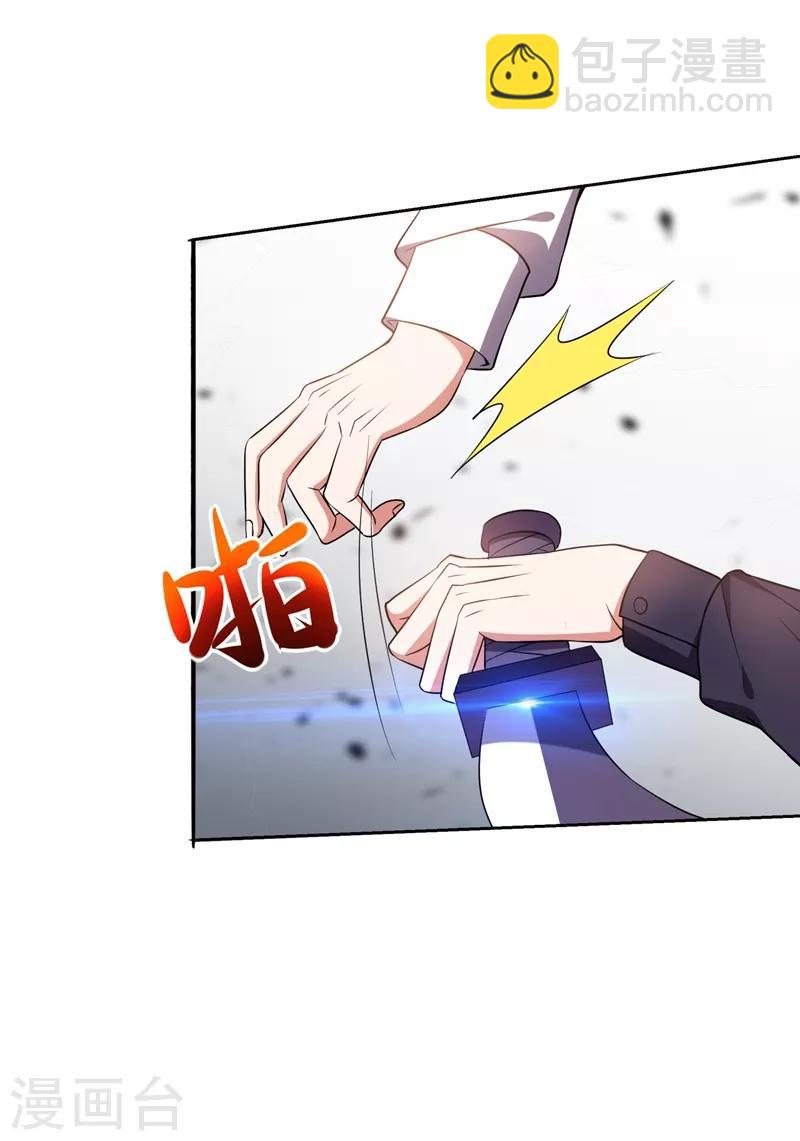 第167话 我罗峰专治各种不服-第169话