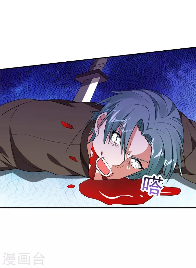 第167话 我罗峰专治各种不服-第169话