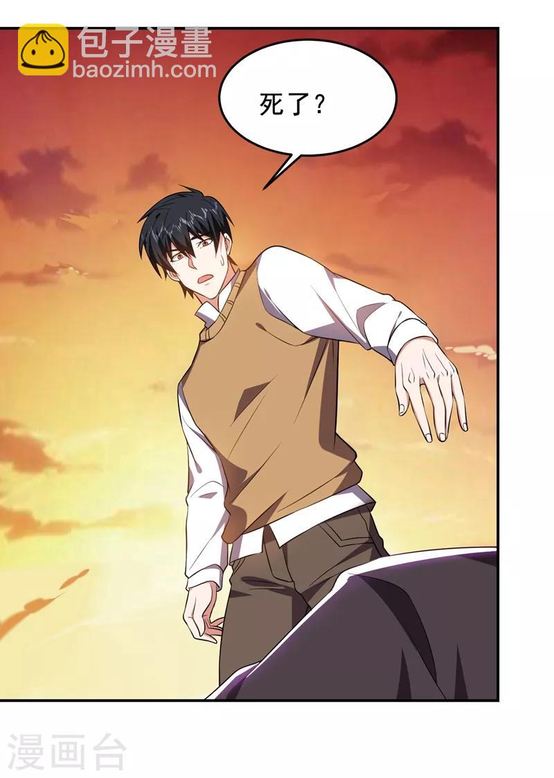 第167话 我罗峰专治各种不服-第169话
