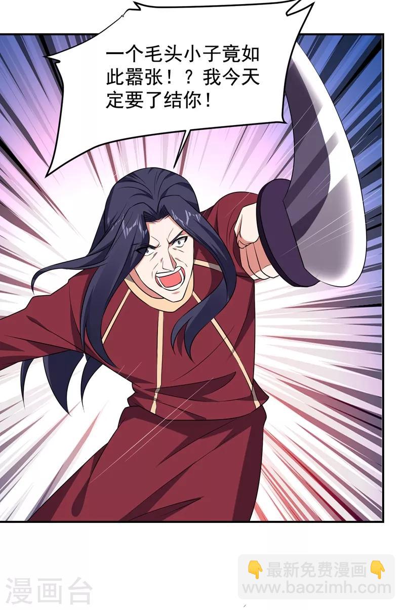 第167话 我罗峰专治各种不服-第169话