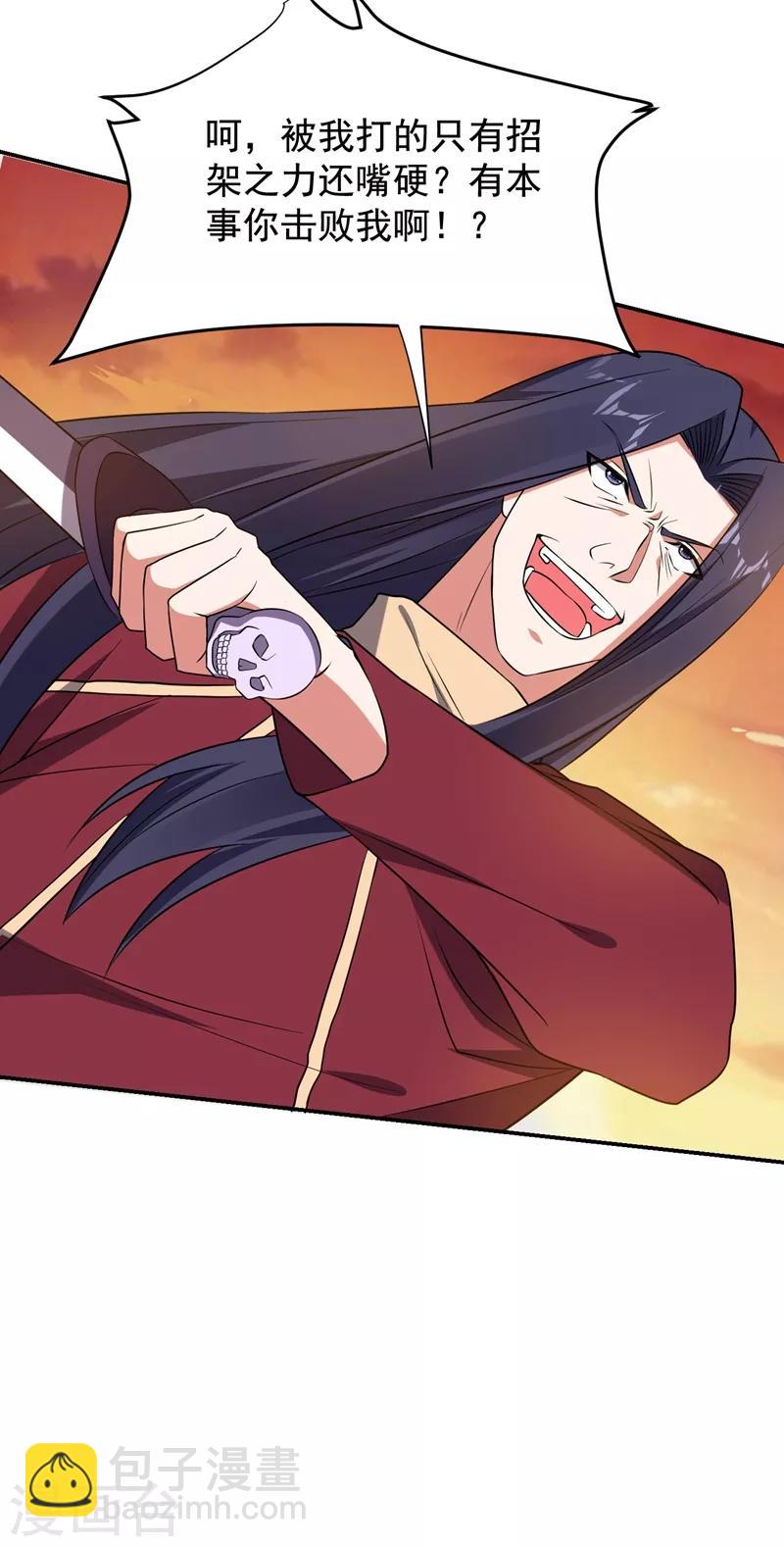 第167话 我罗峰专治各种不服-第169话