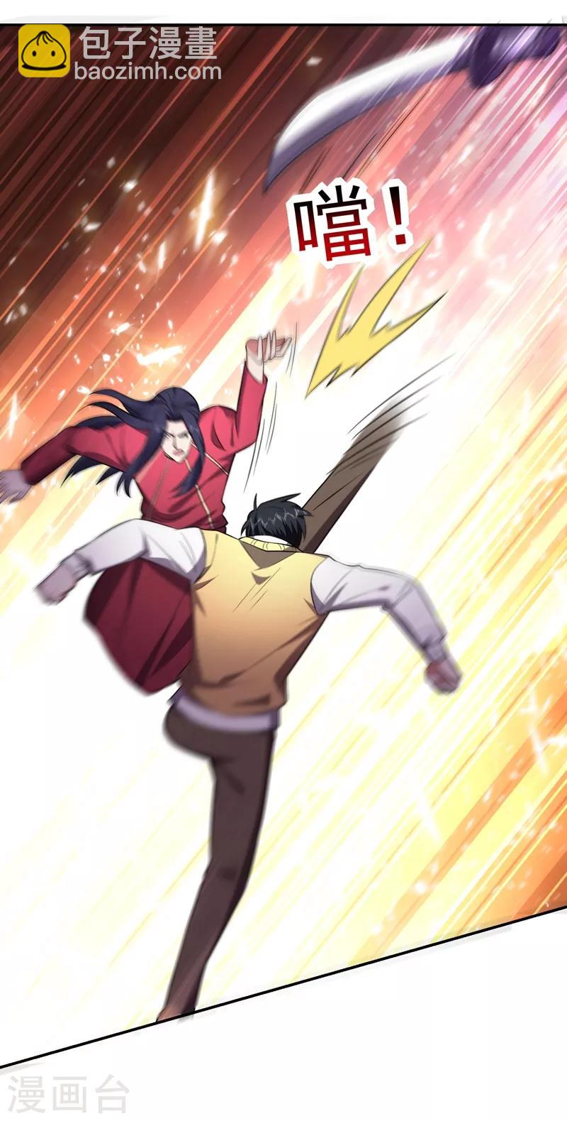 第167话 我罗峰专治各种不服-第169话