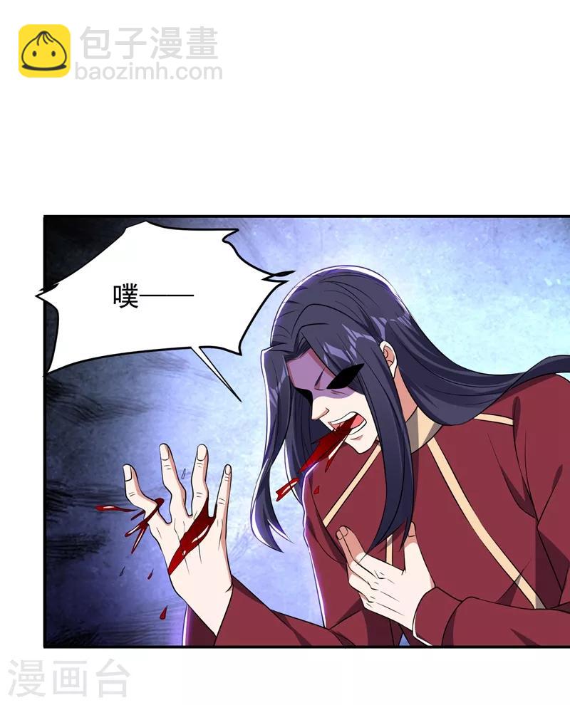 第167话 我罗峰专治各种不服-第169话