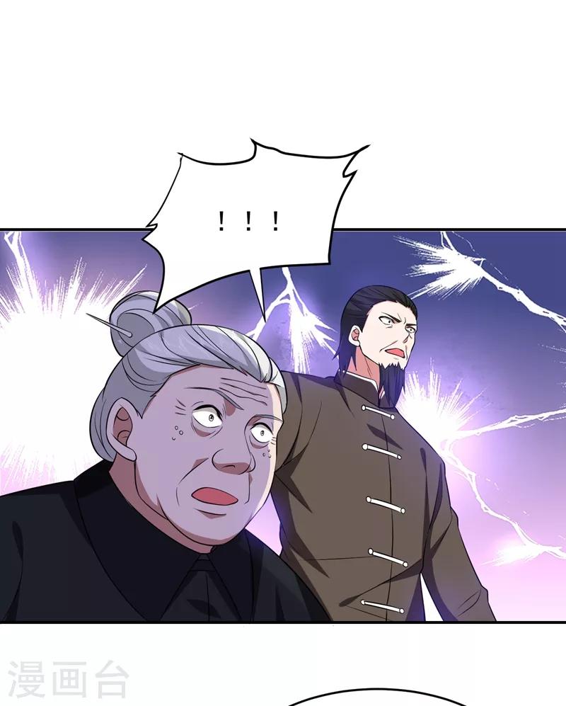 第167话 我罗峰专治各种不服-第169话