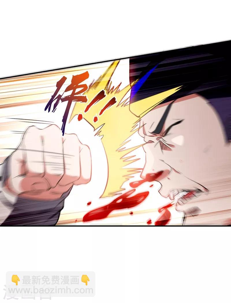 第167话 我罗峰专治各种不服-第169话