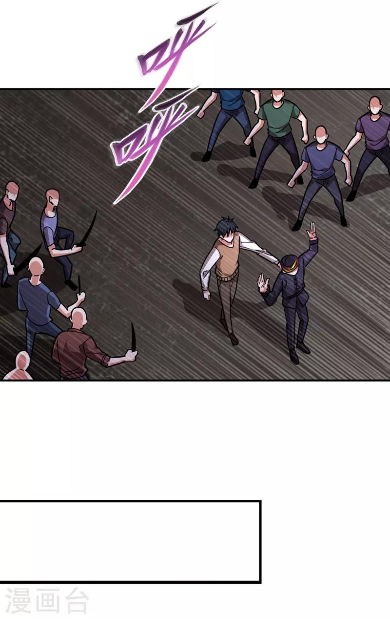 第169话 阎罗王判你死刑-第171话