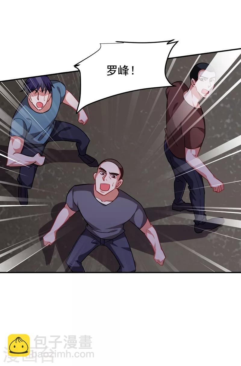 第169话 阎罗王判你死刑-第171话