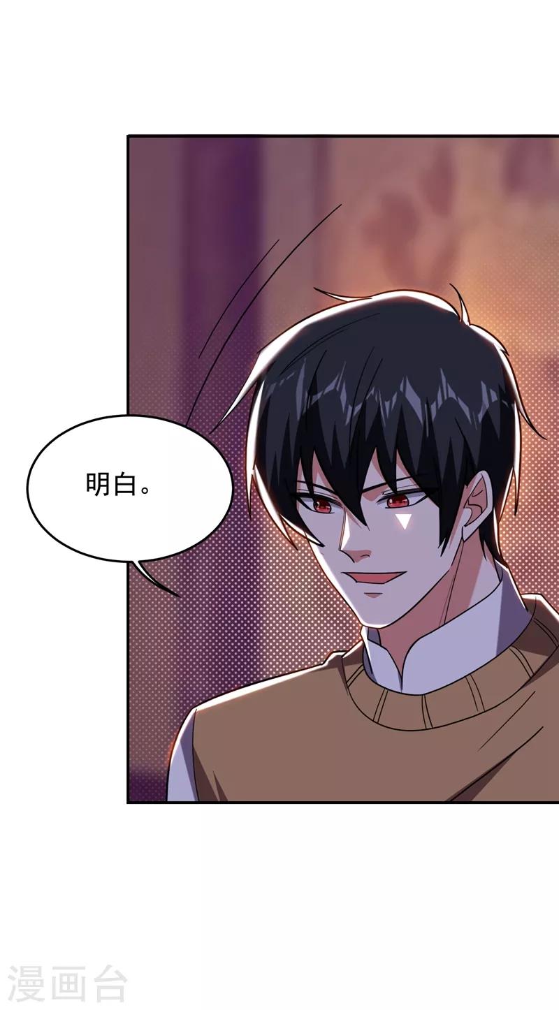 第172话 我不能久留-第175话